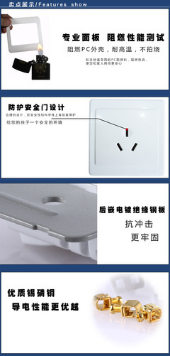 【世通松本 開關插座 N3.0系列 門鈴大翹板開關 開關插座】價格,廠家,圖片,電工開關,義烏捷宇電子產品-