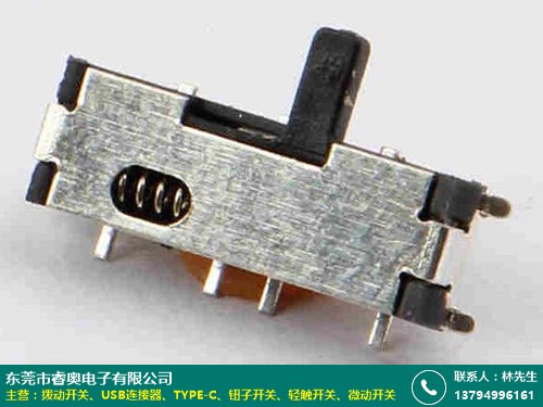 睿奧電子 解析服務(wù)商按鍵微型撥動(dòng)開(kāi)關(guān)的尺寸與選型