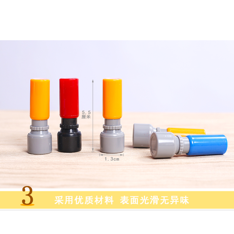 教學(xué)小印章 創(chuàng)意激勵(lì)，點(diǎn)亮兒童學(xué)習(xí)樂(lè)趣